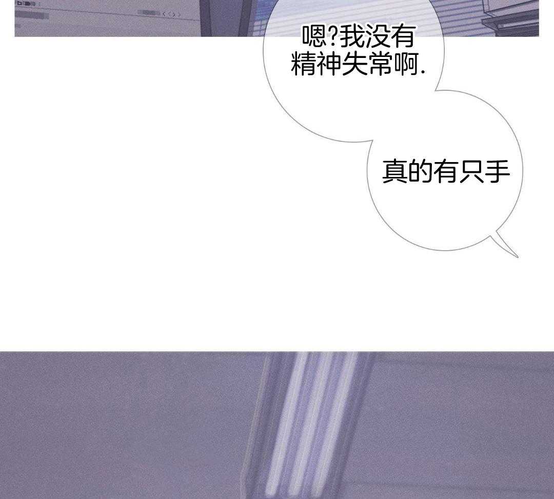 鬼门关杀第21话图