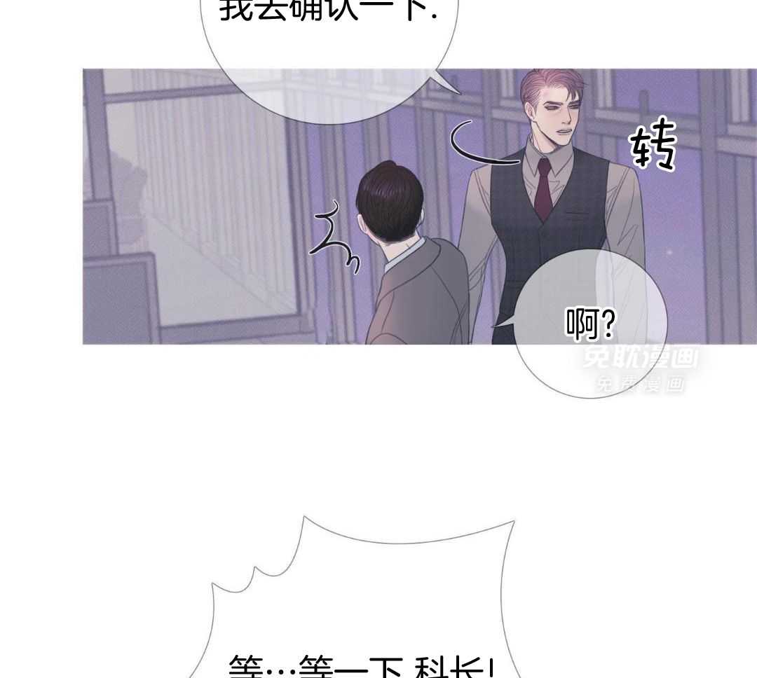 鬼门关杀第22话图