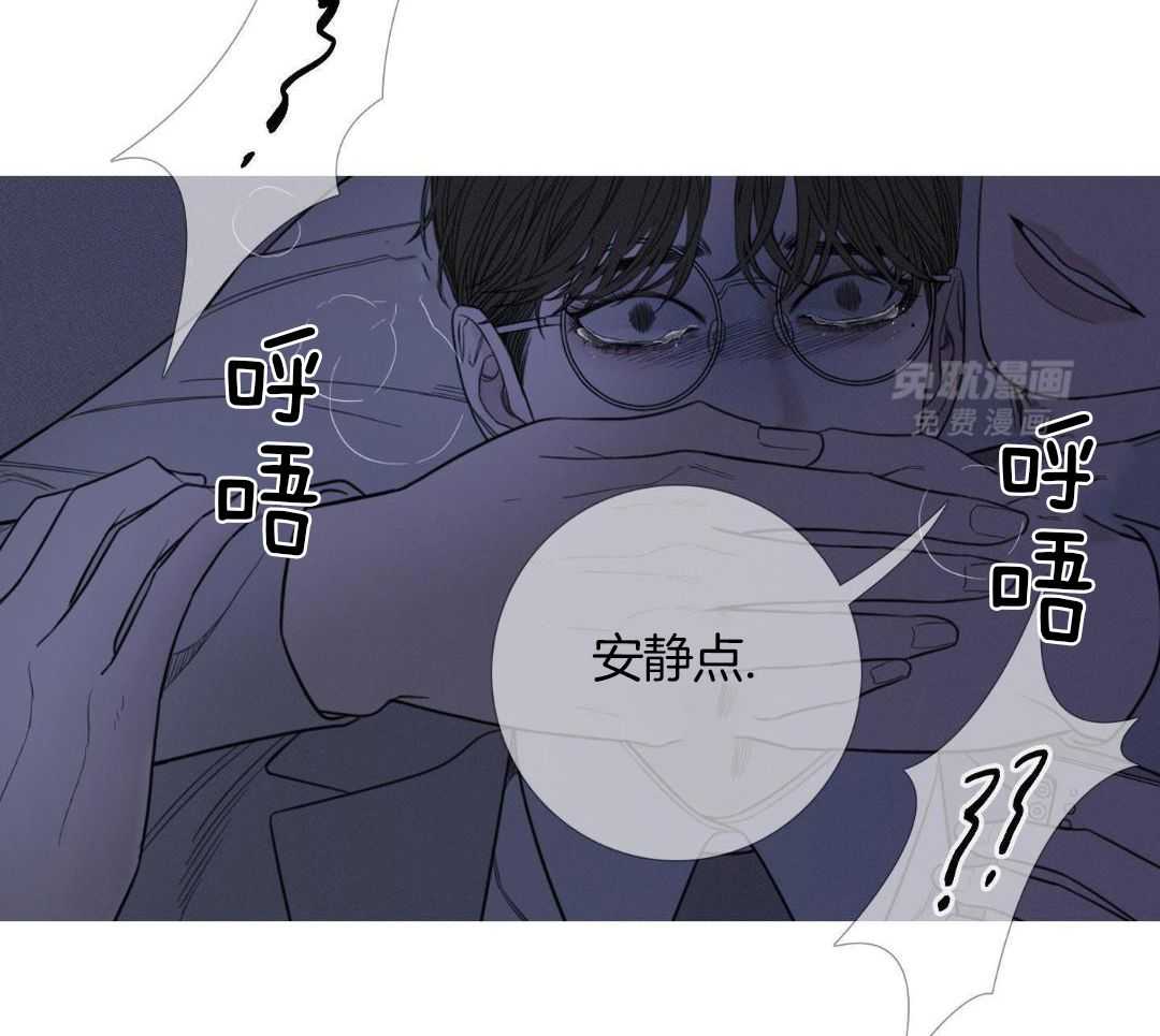 鬼门关杀第29话图