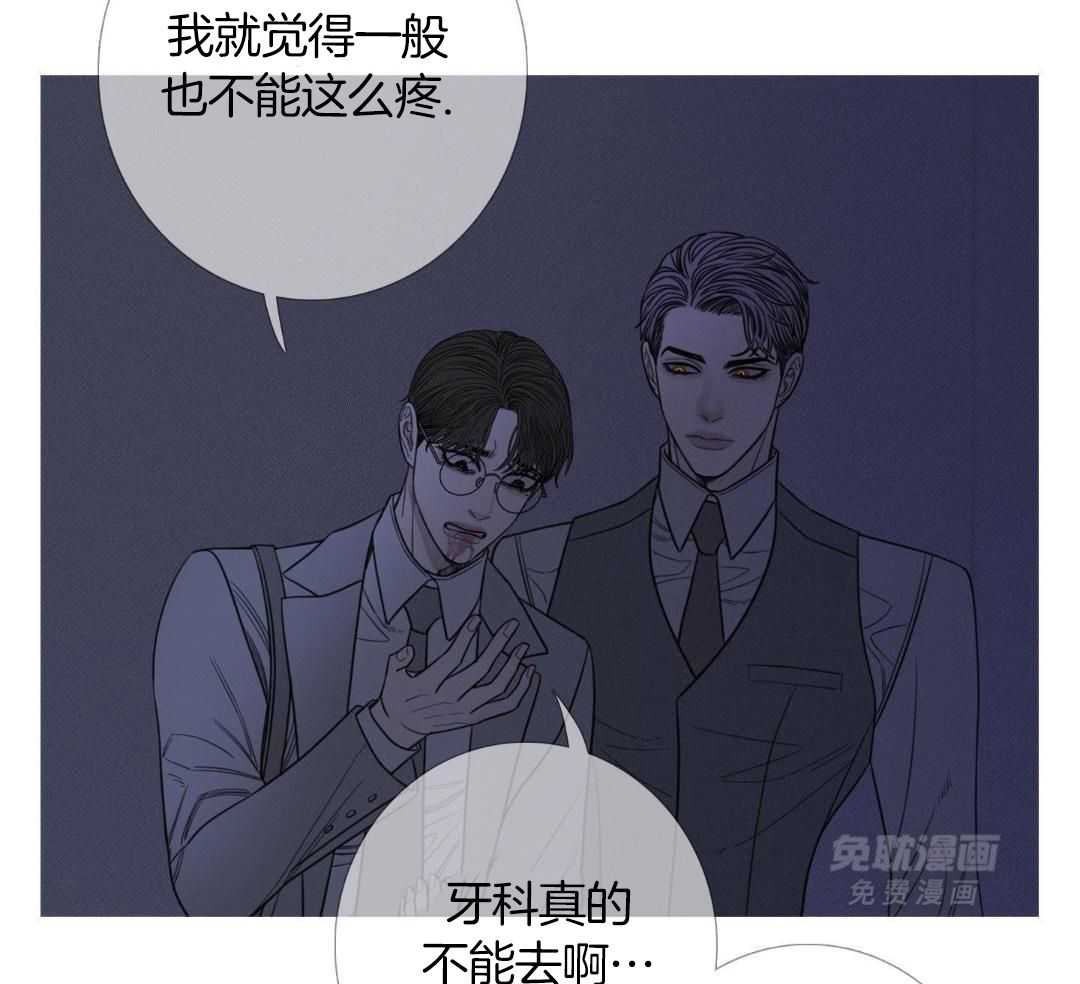 鬼门关杀第30话图