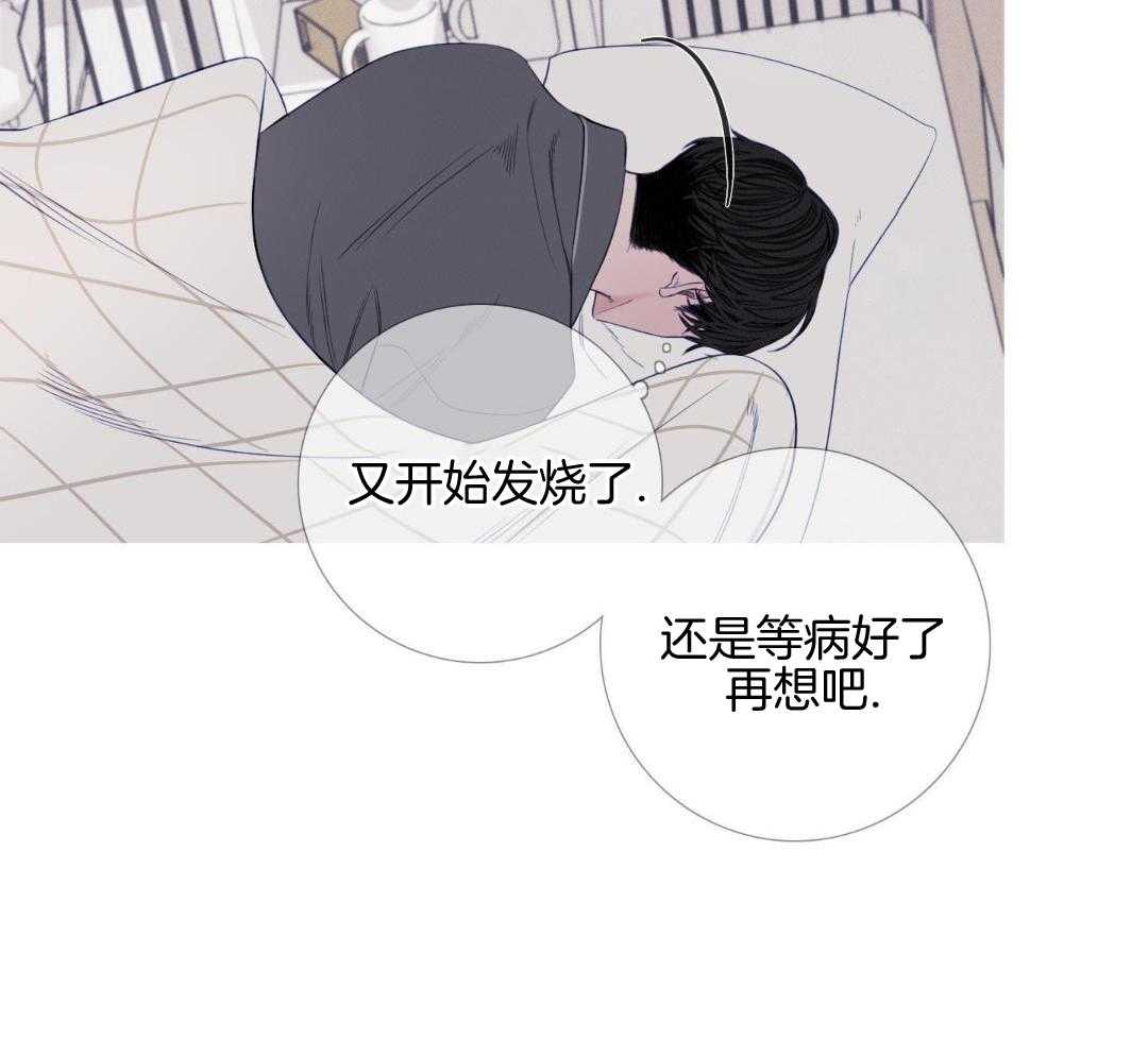 鬼门关杀第37话图