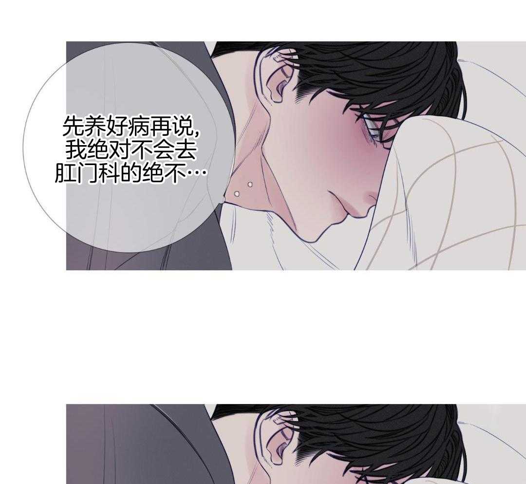 鬼门关杀第37话图