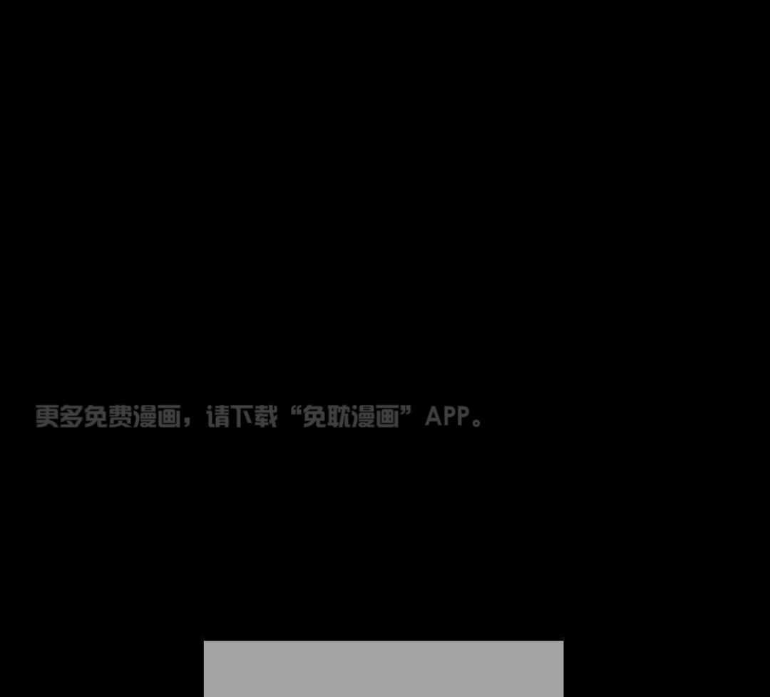 鬼门关杀第41话图