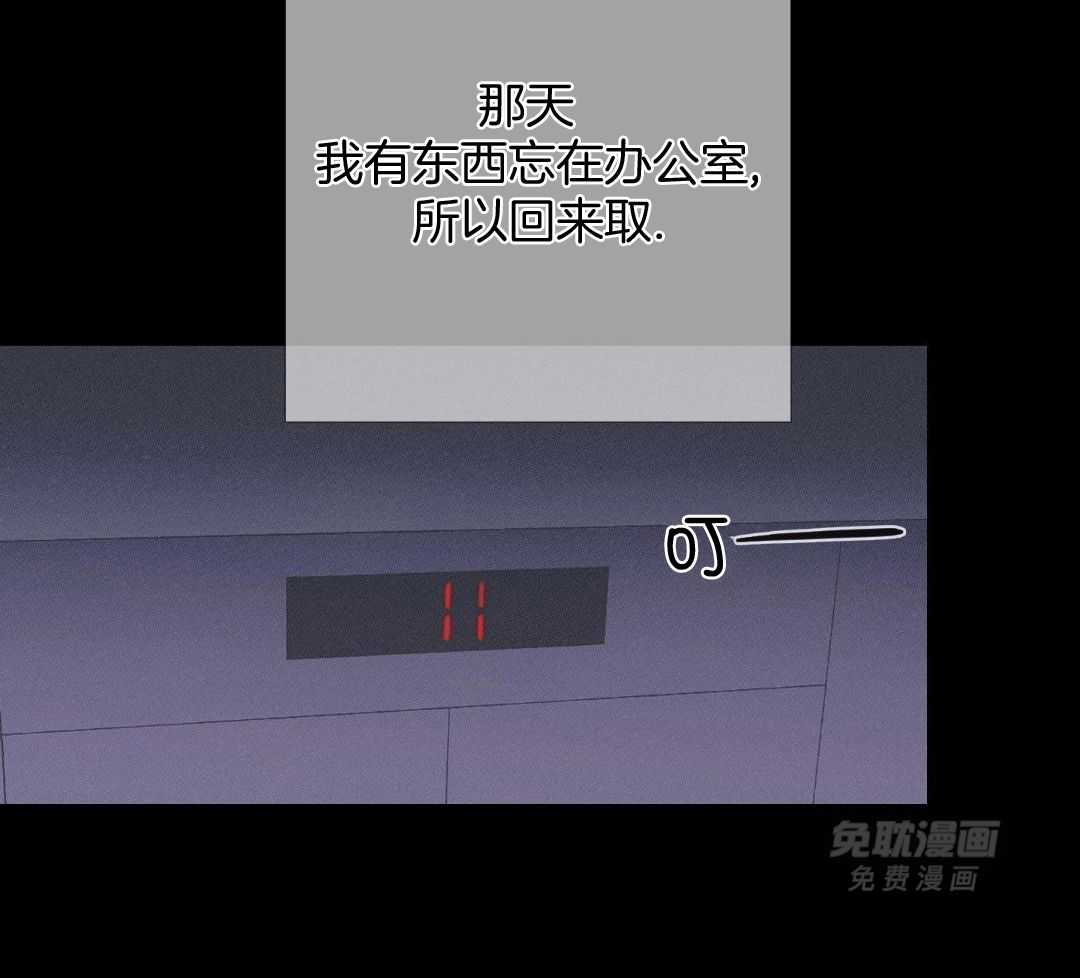 鬼门关杀第41话图