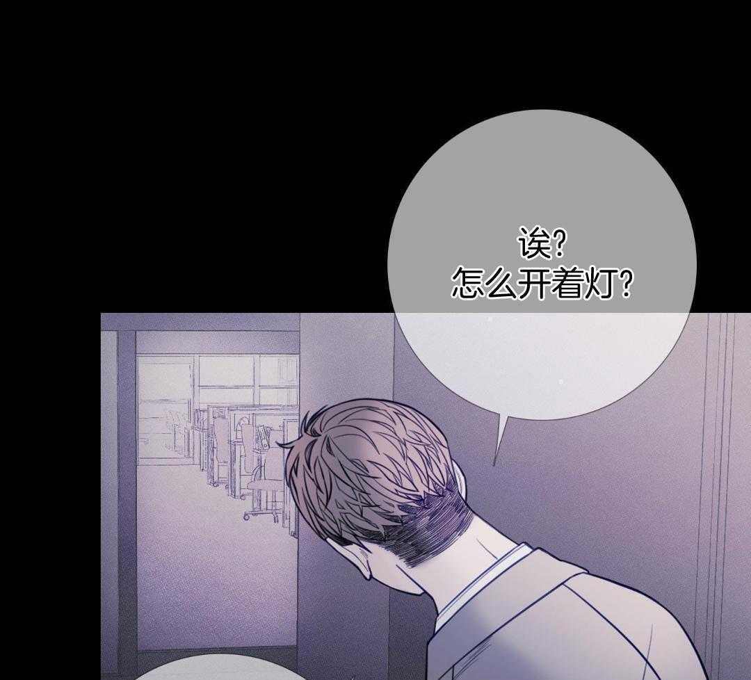 鬼门关杀第41话图