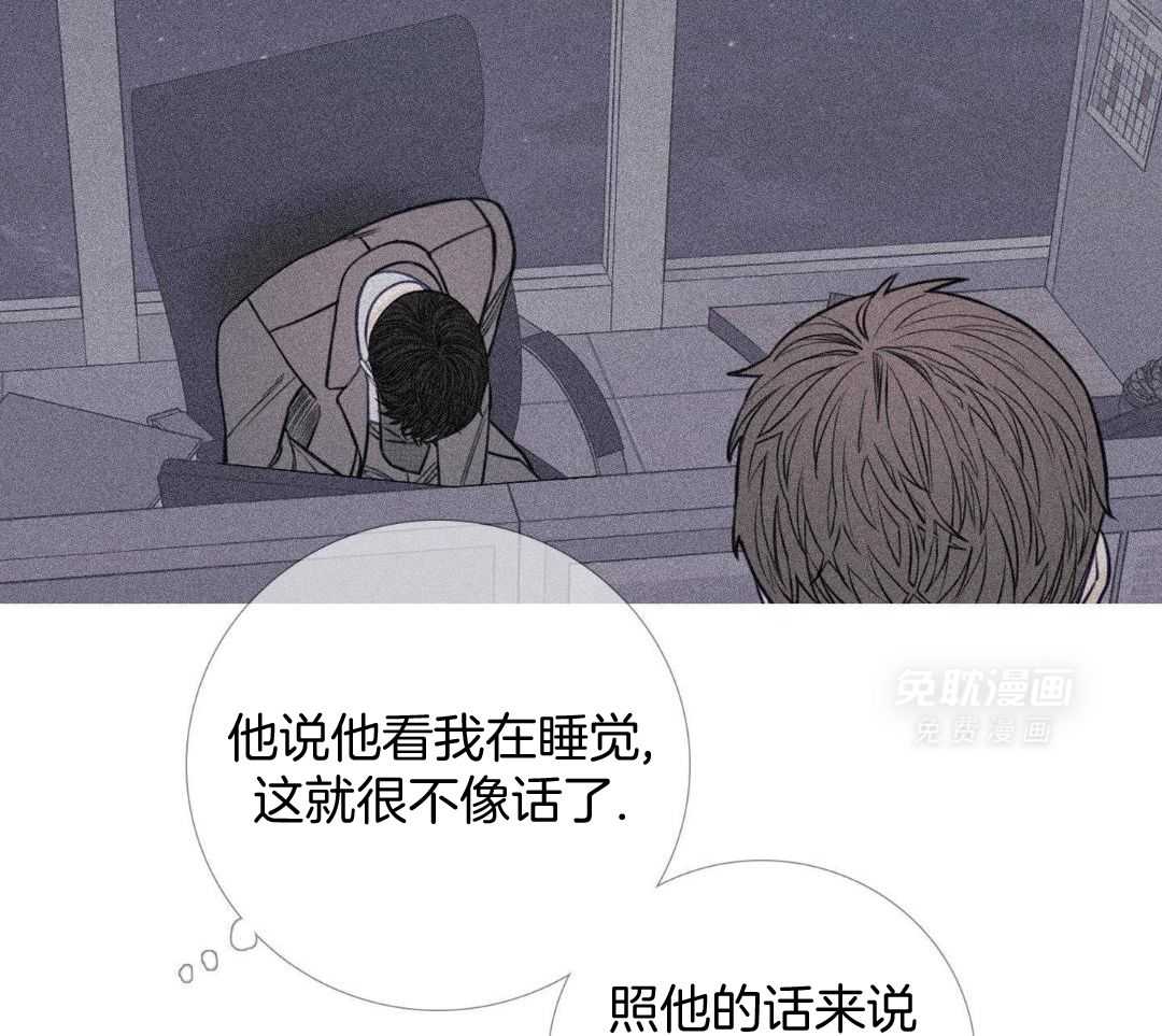 鬼门关杀第42话图