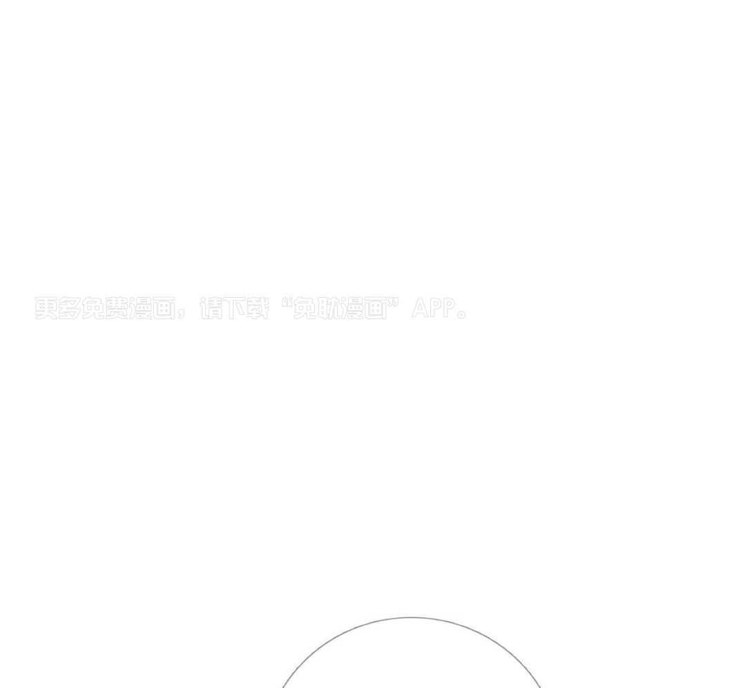 鬼门关杀第44话图