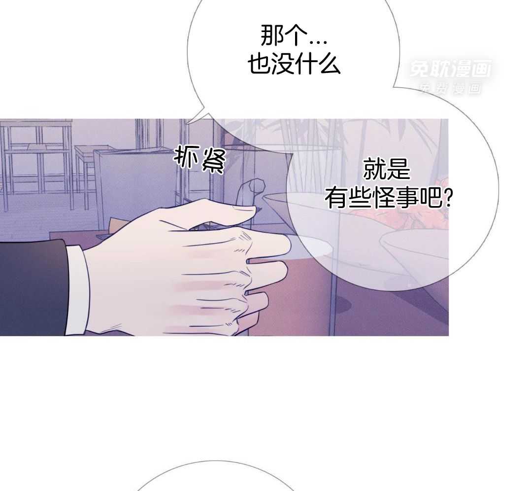 鬼门关杀第44话图