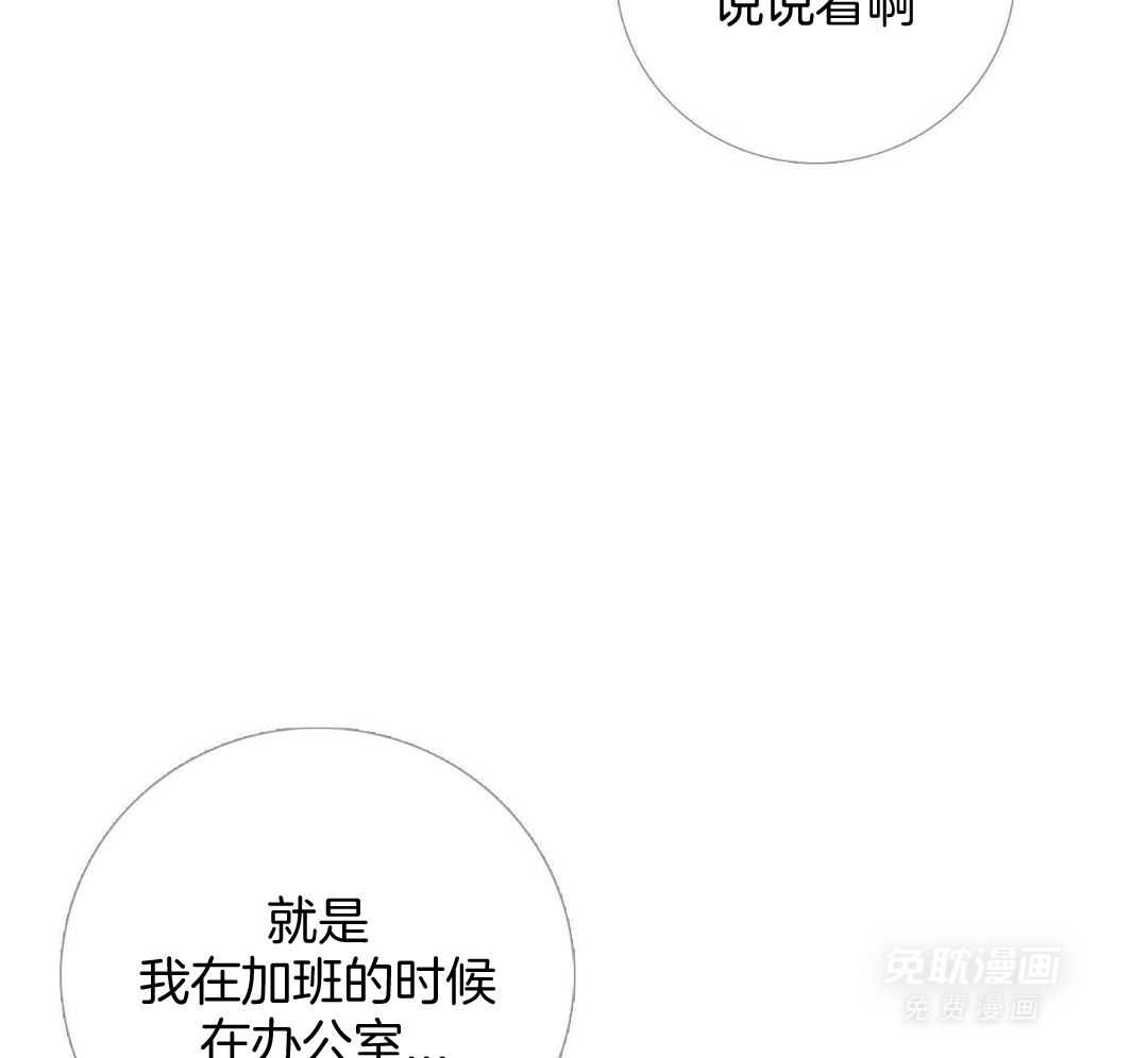 鬼门关杀第44话图