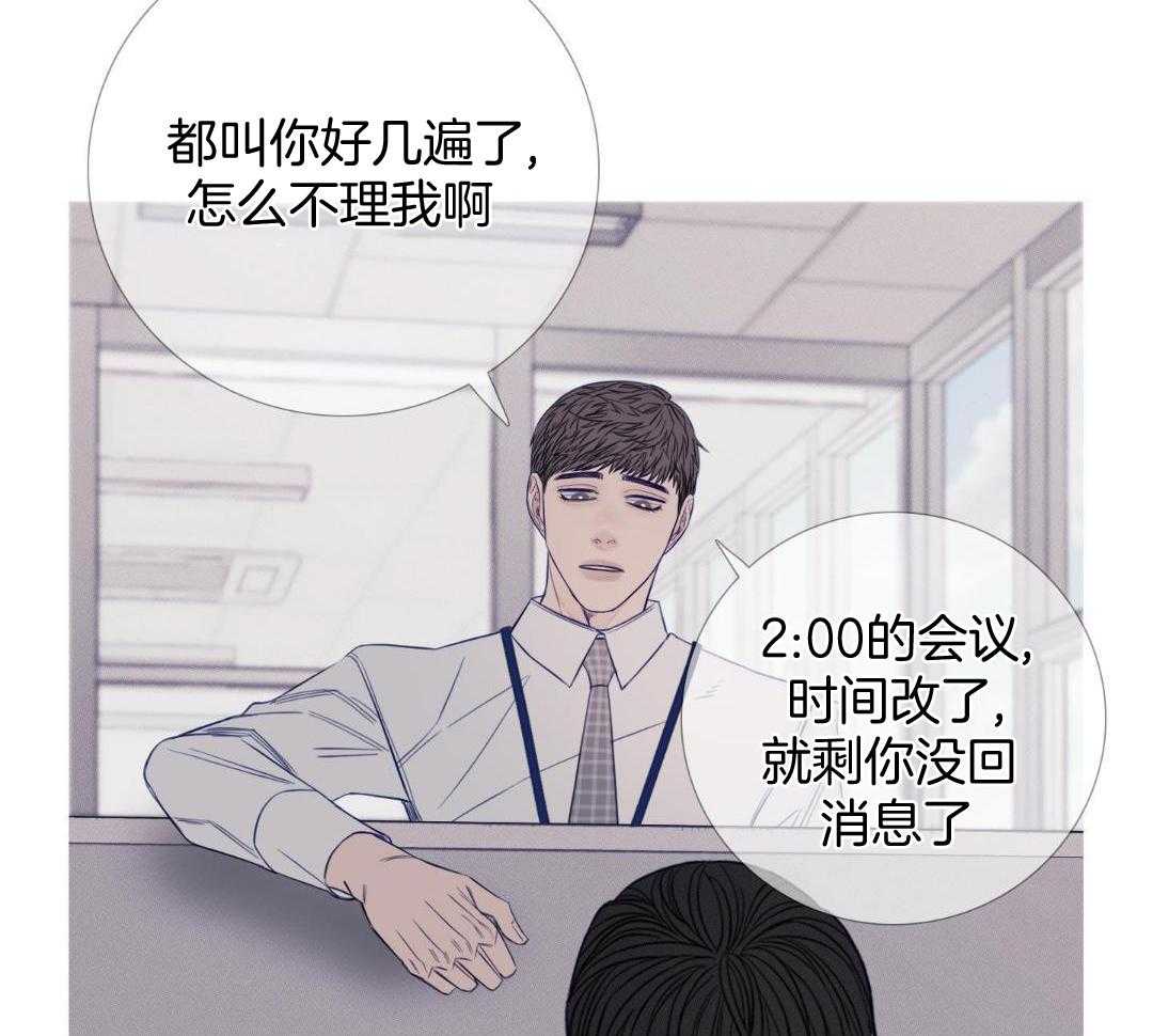 鬼门关杀第47话图