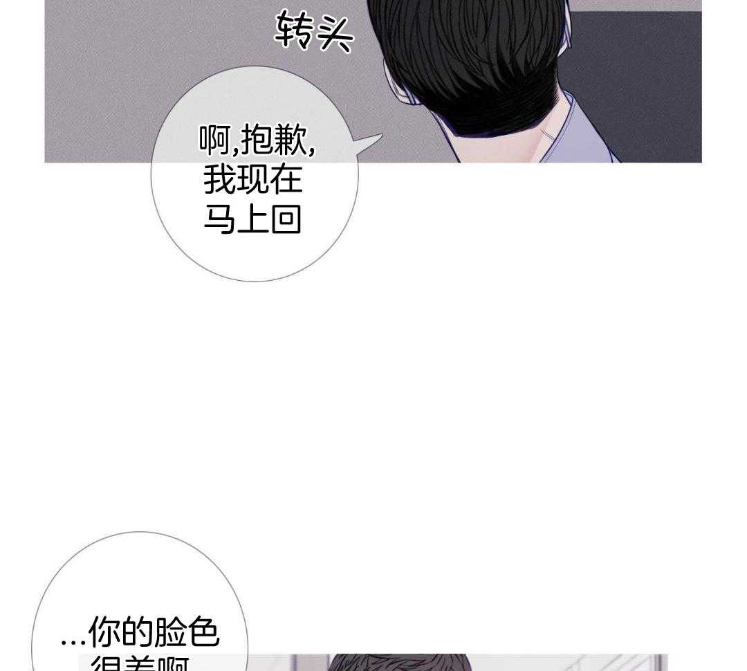 鬼门关杀第47话图