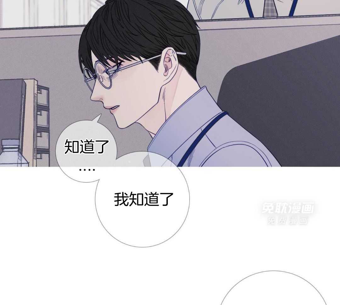 鬼门关杀第47话图