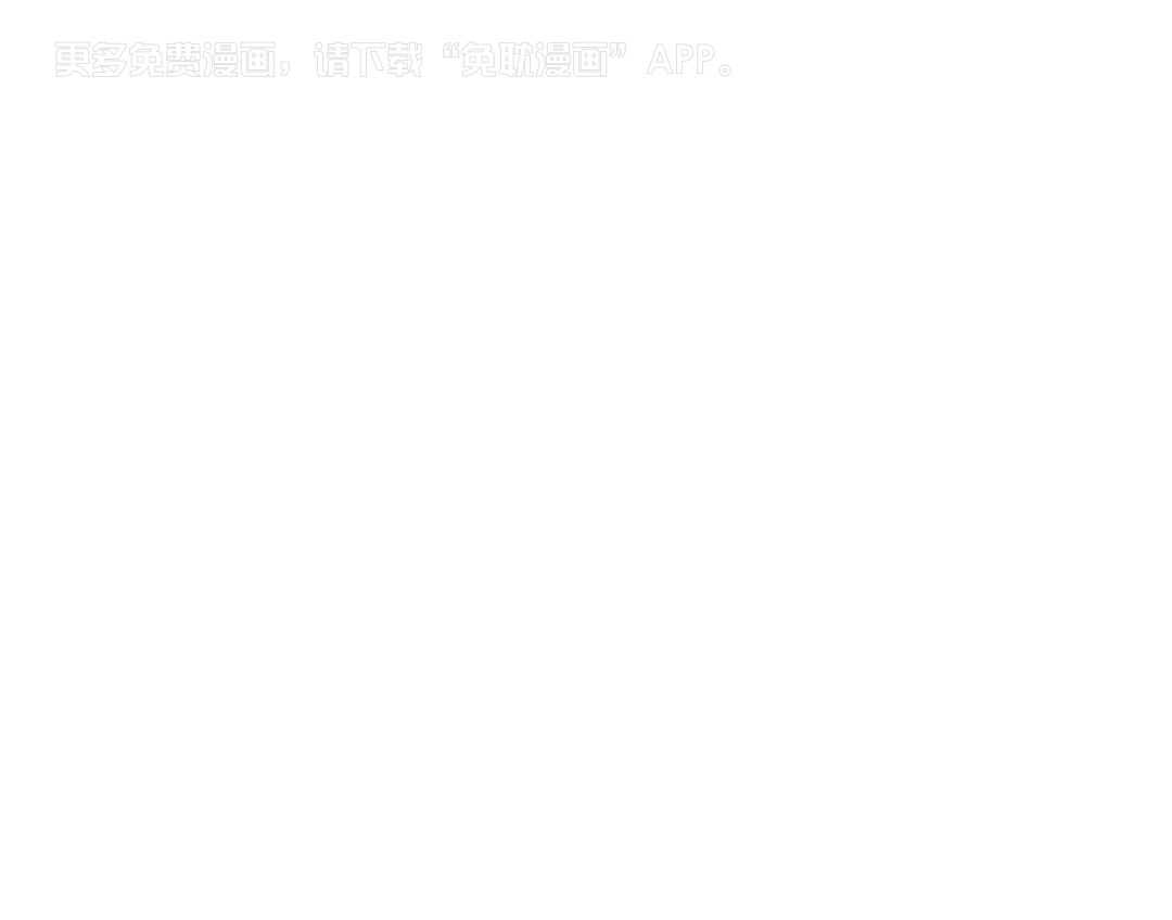 鬼门关杀第47话图