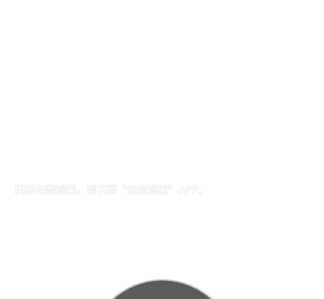 鬼门关杀第51话图