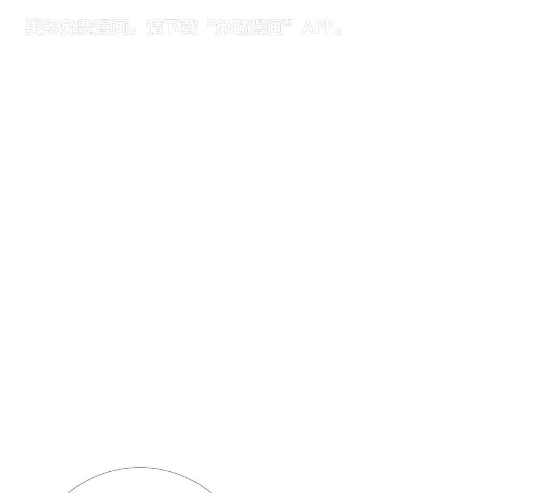 鬼门关杀第54话图