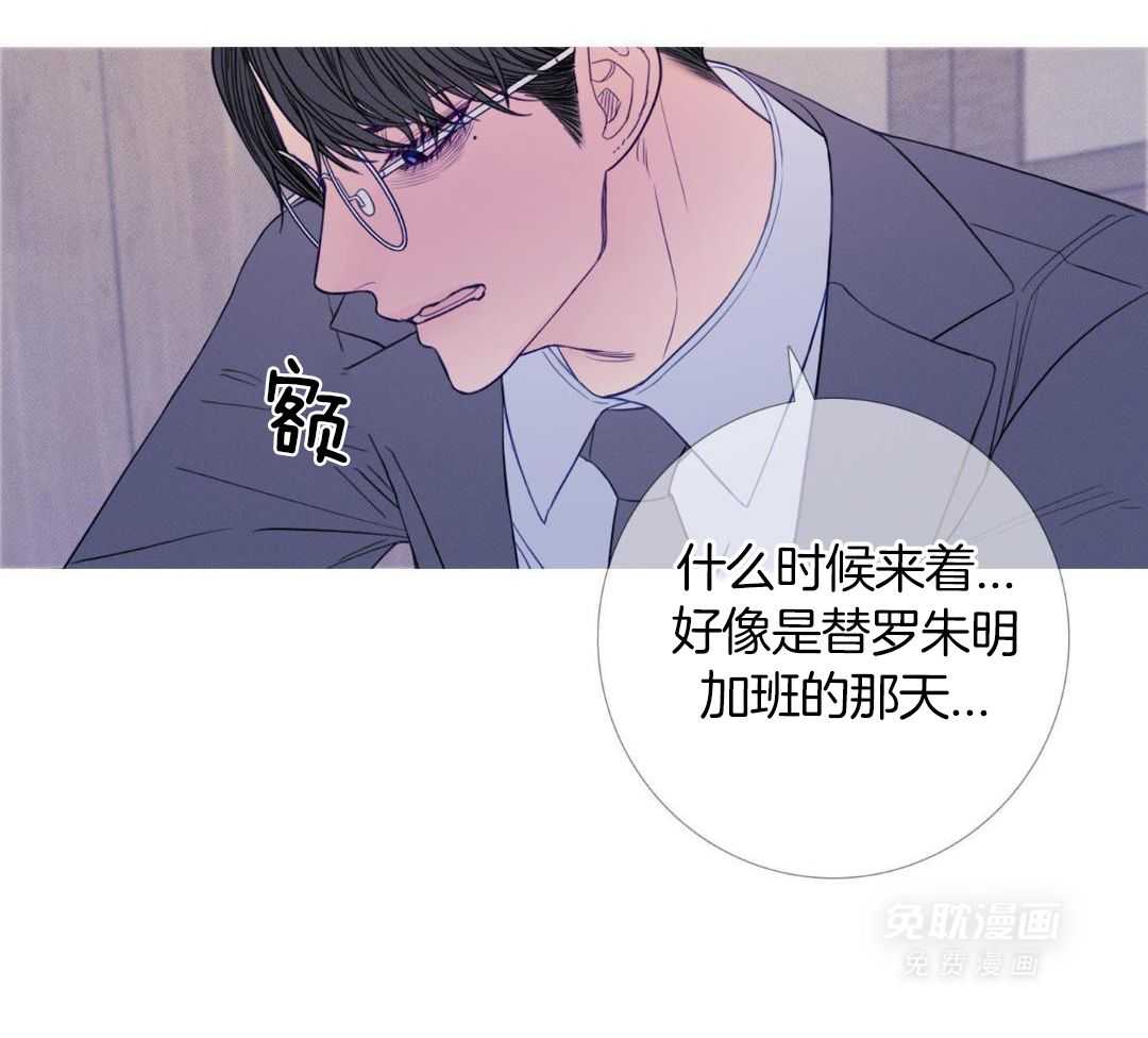 鬼门关杀第56话图