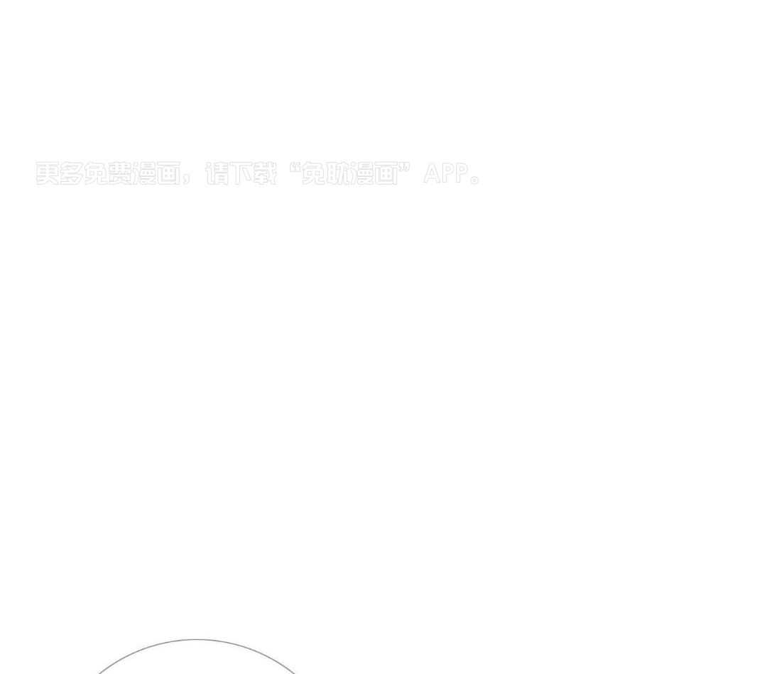 鬼门关杀第57话图