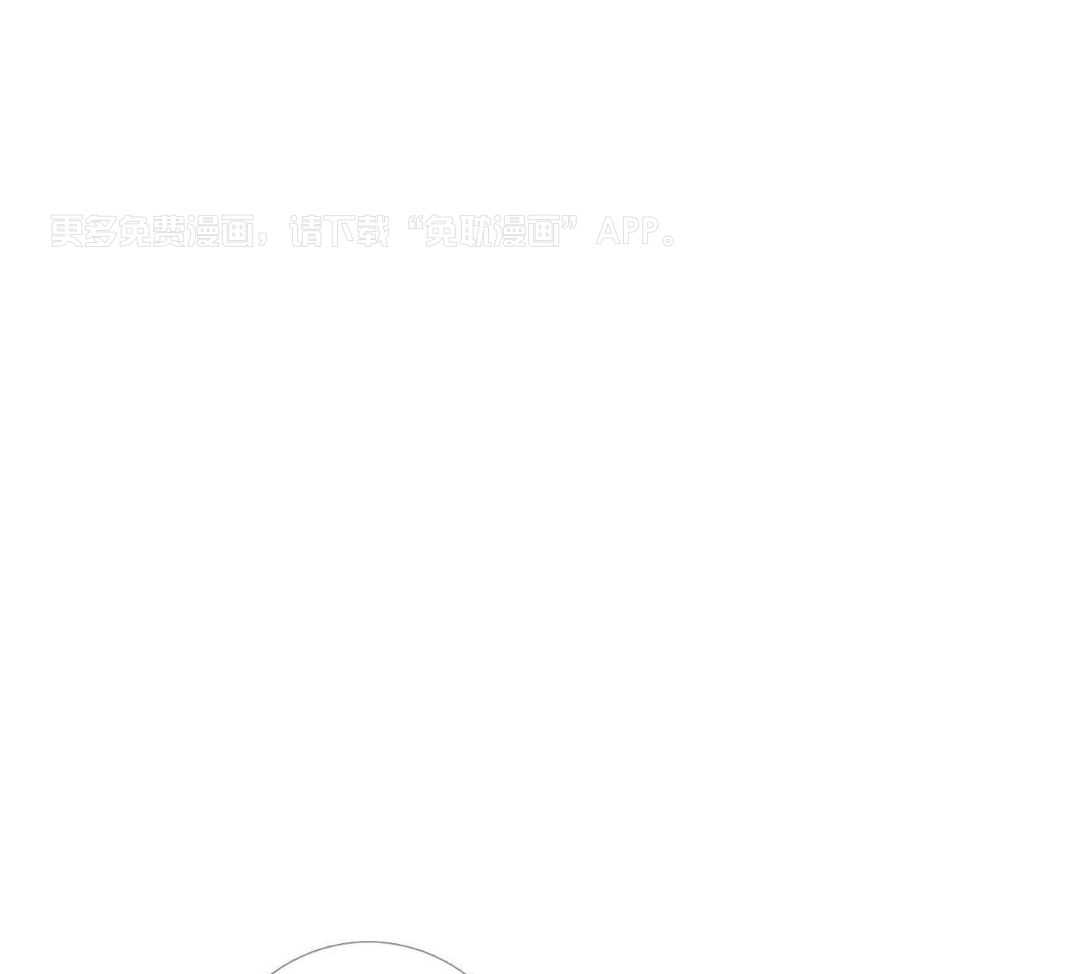 鬼门关杀第58话图