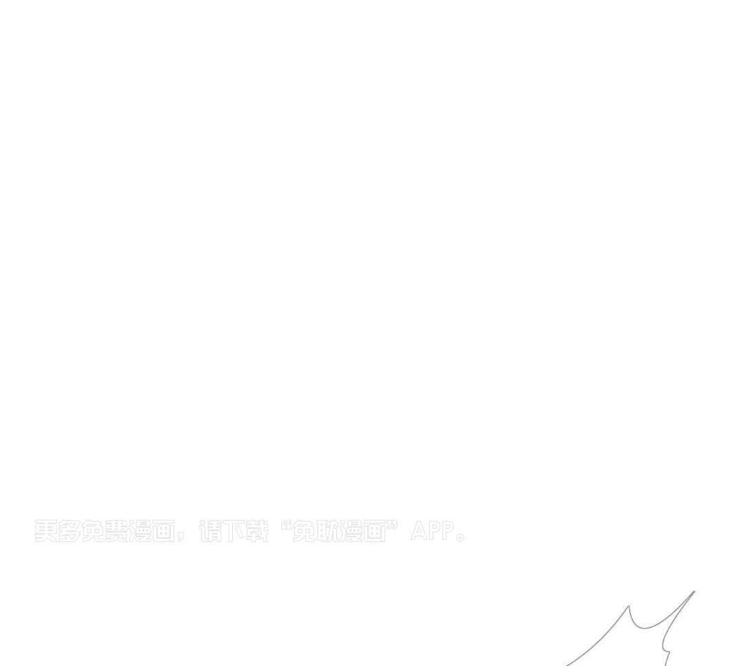 鬼门关杀第8话图