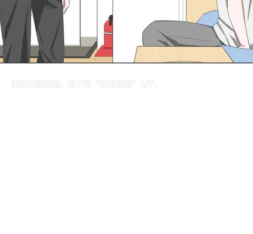 告白咨询第1话图