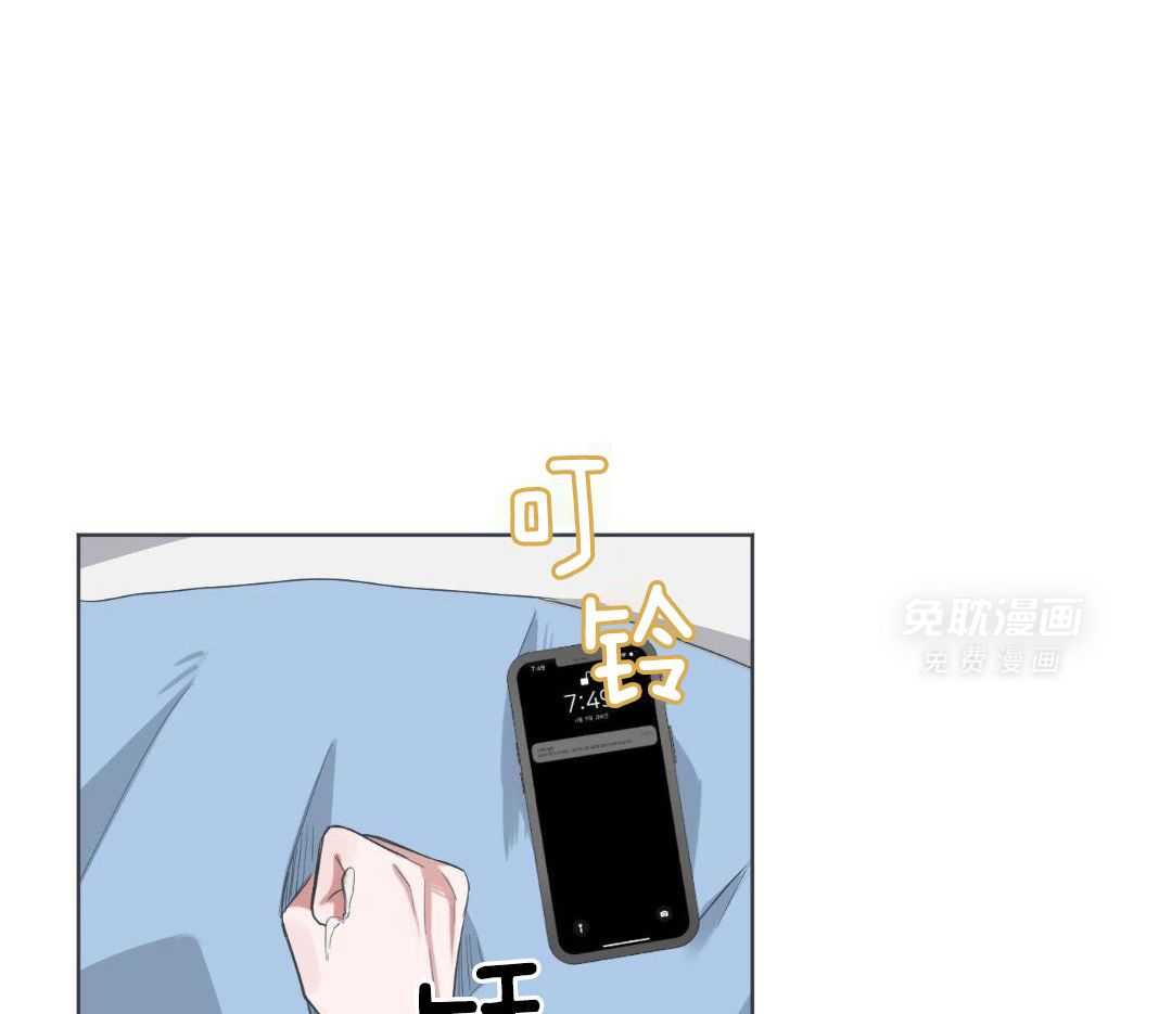 告白咨询第3话图