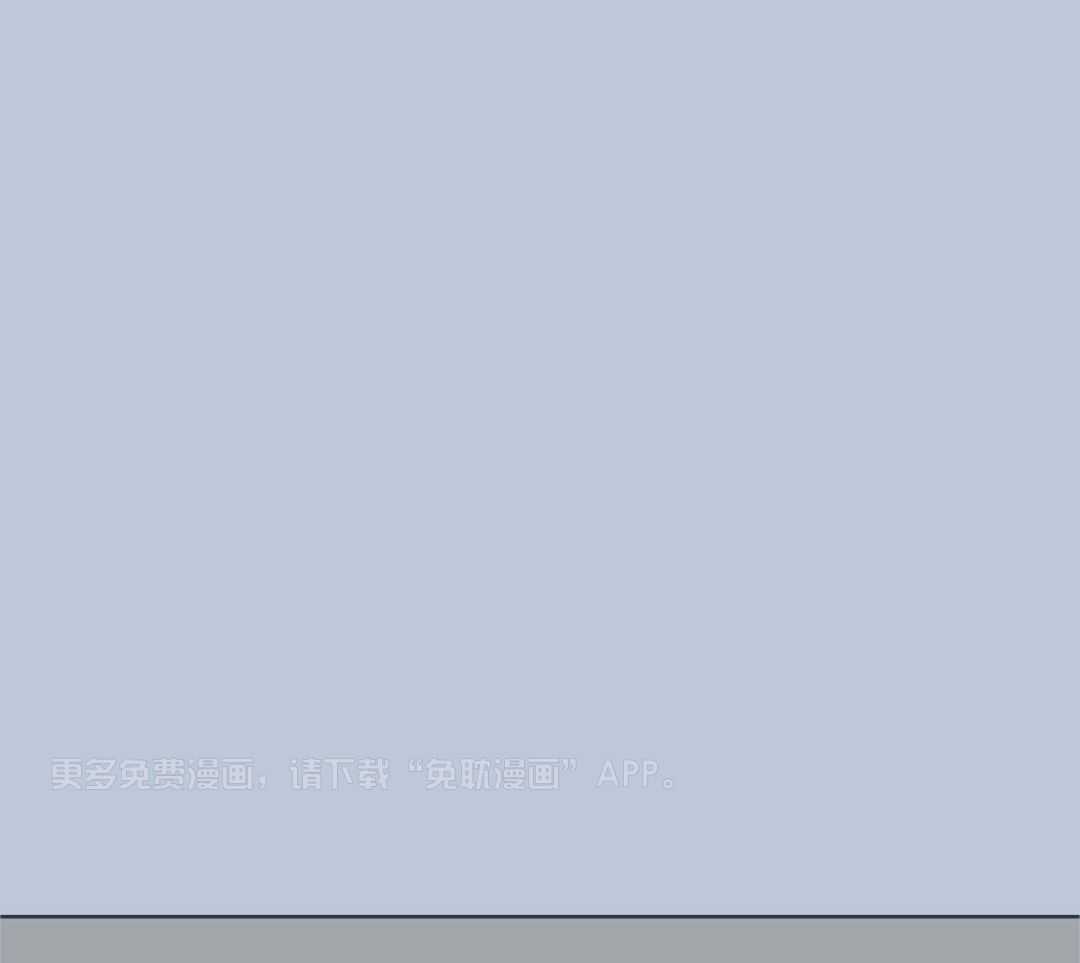 告白咨询第5话图