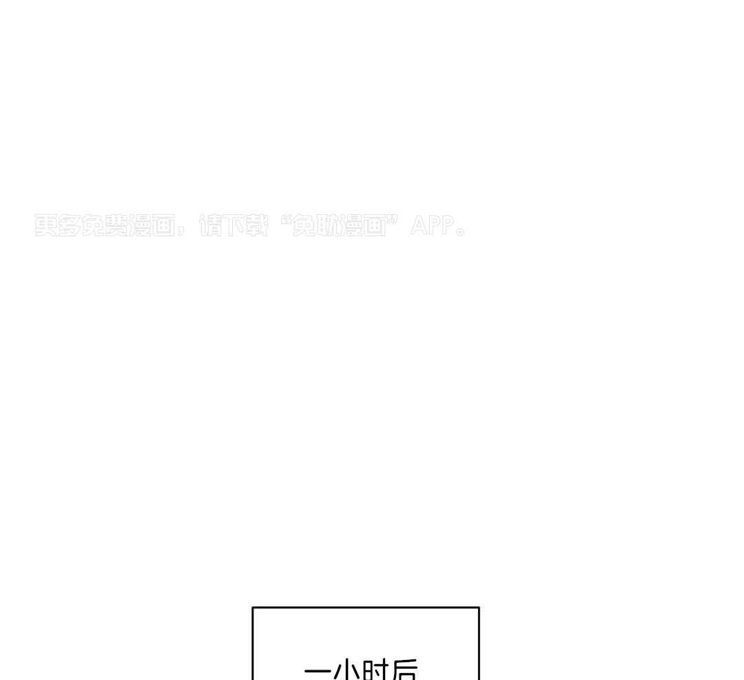 告白咨询第6话图