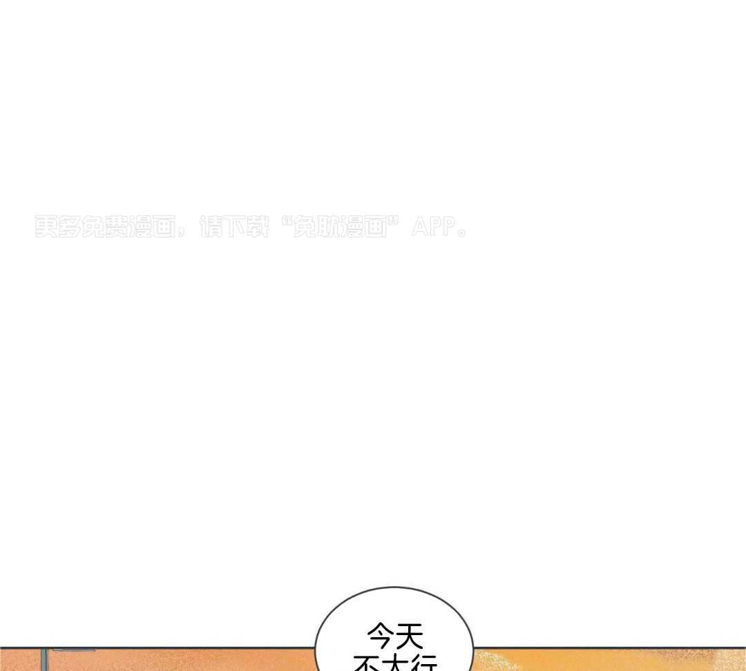 告白咨询第7话图