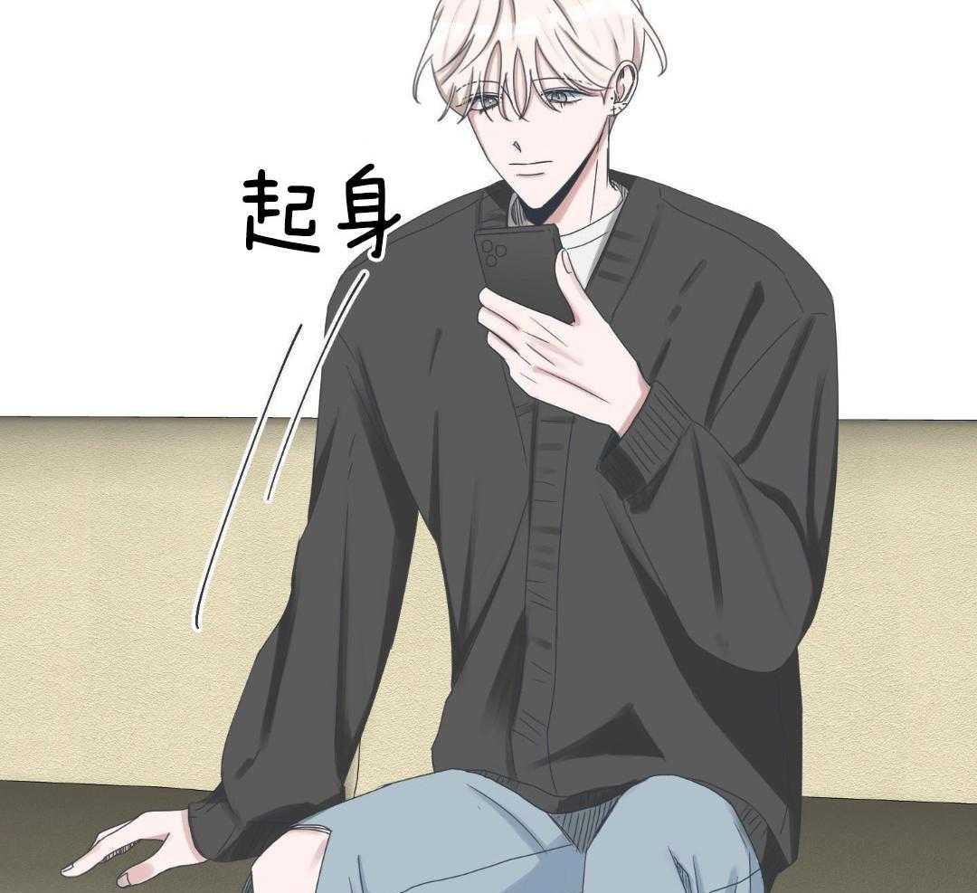 告白咨询第9话图