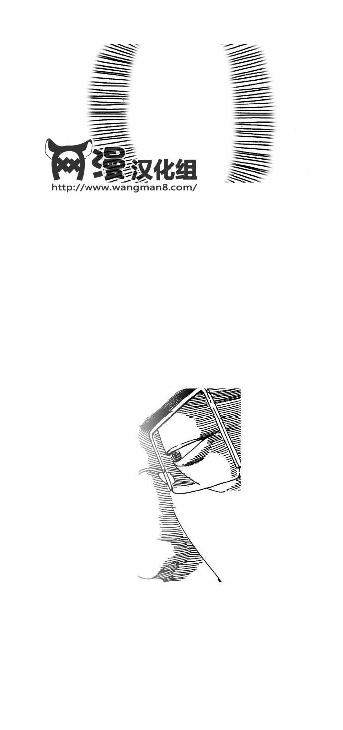 关于死亡 12话 第15页