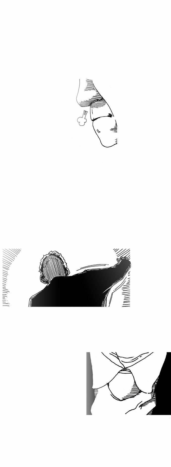 关于死亡 12话 第16页