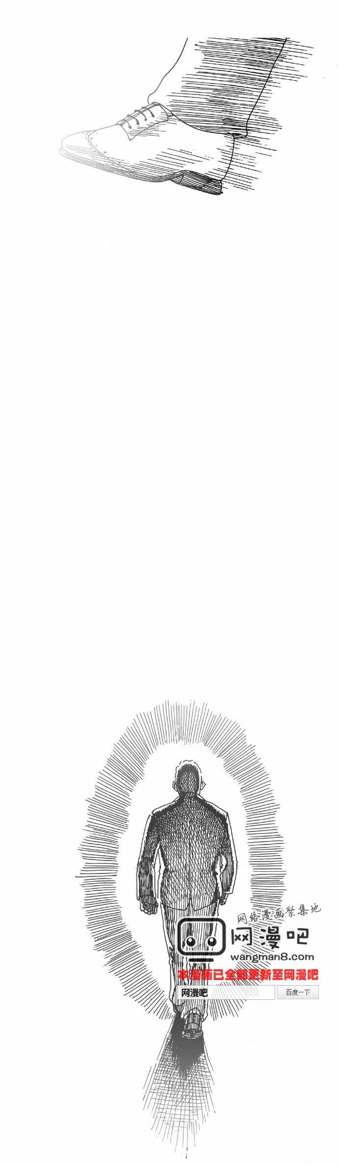 关于死亡 12话 第18页