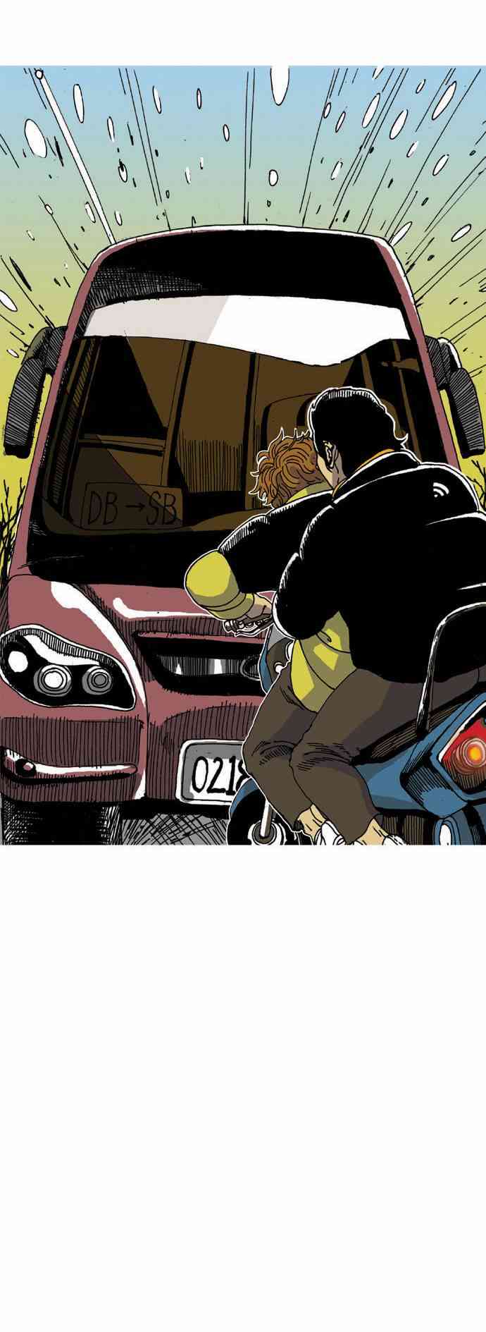 关于死亡 13.5话 第4页