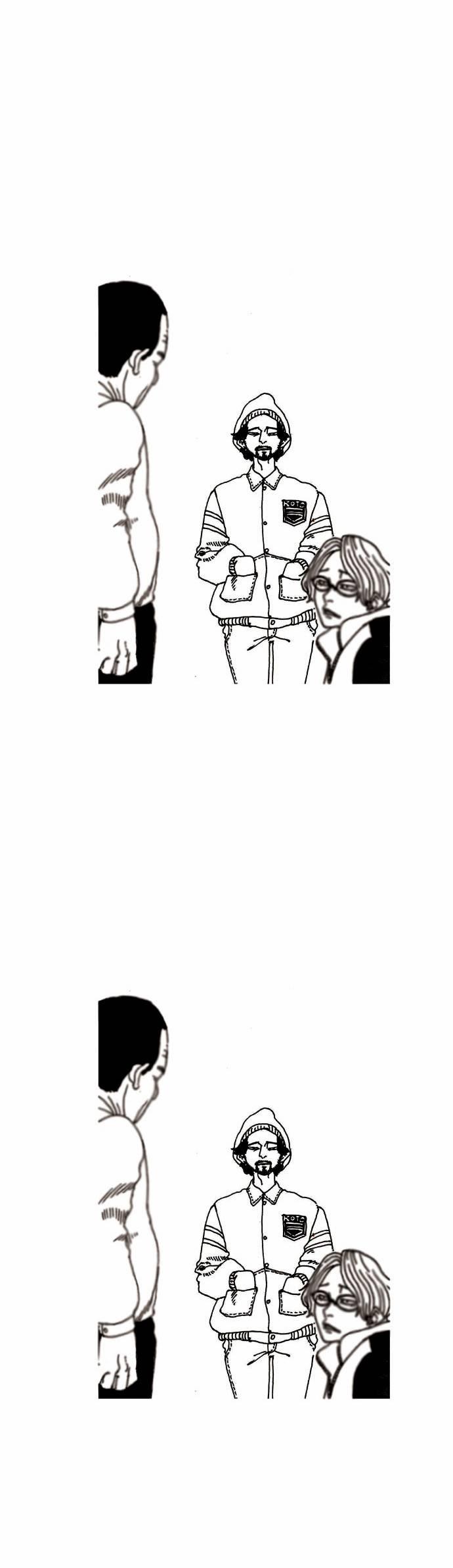 关于死亡 14话 第16页