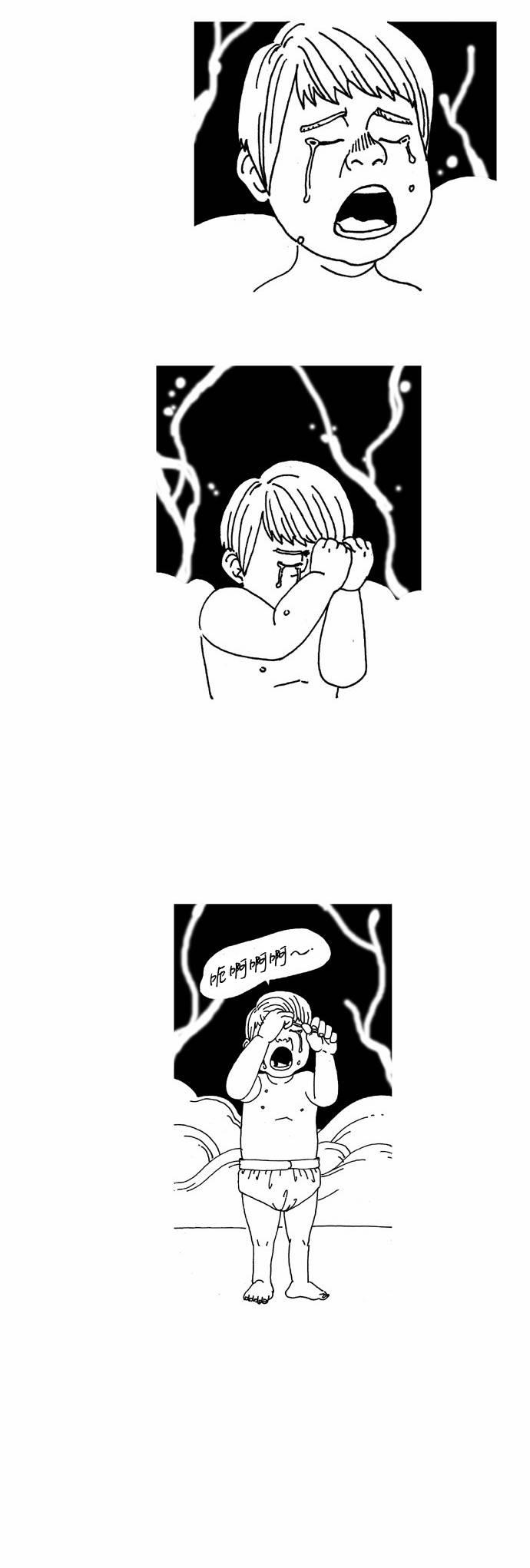 关于死亡 15话 第1页