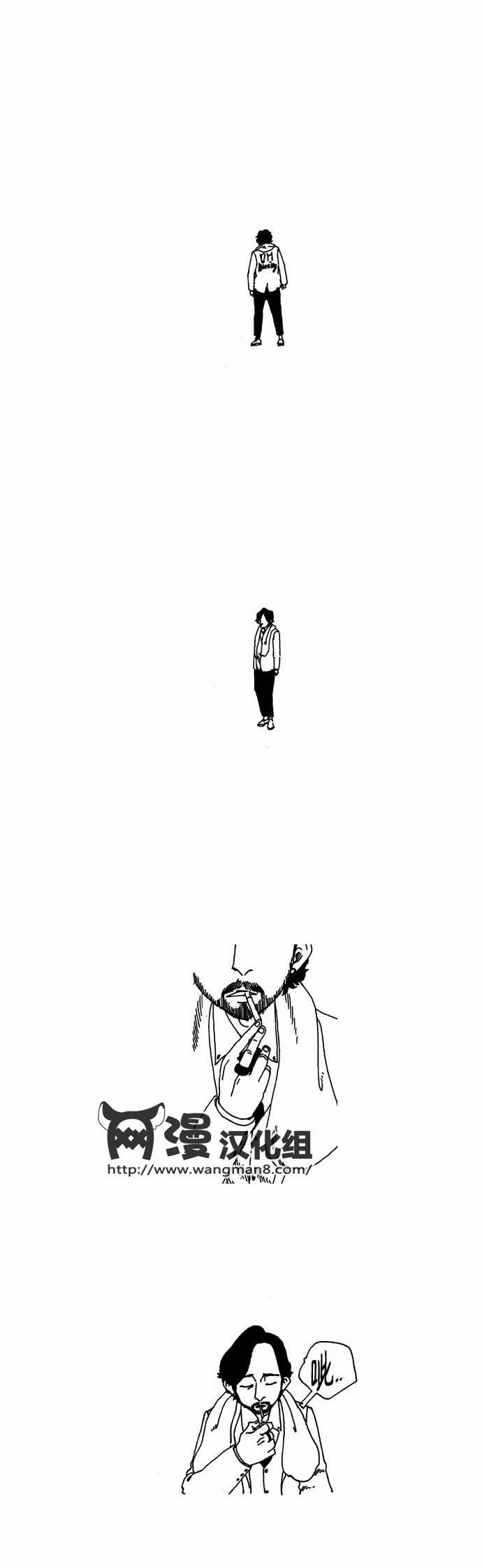 关于死亡 15话 第15页