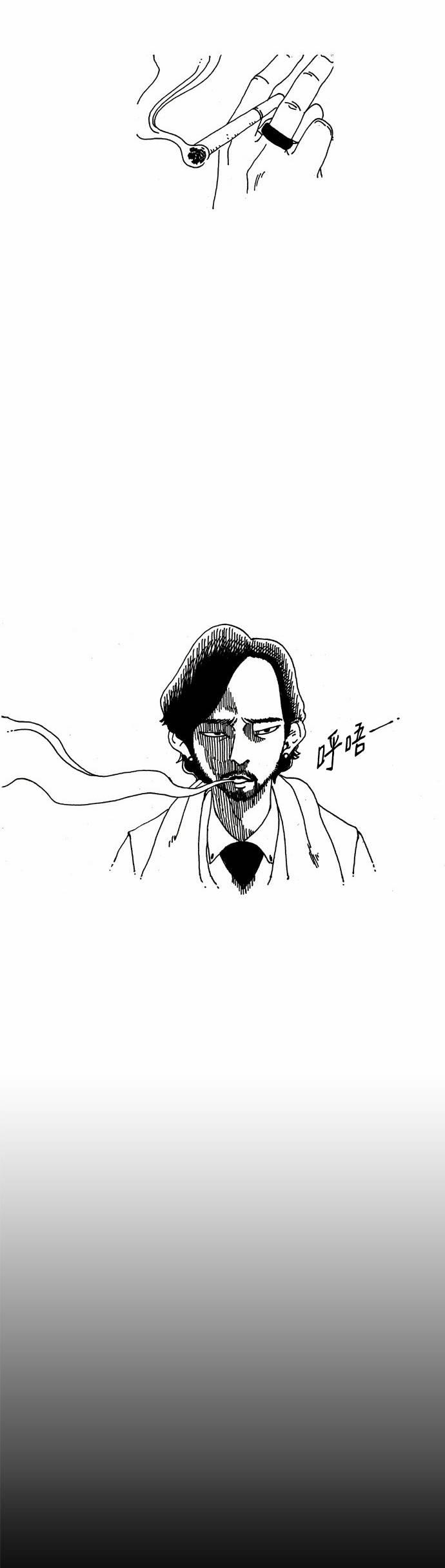 关于死亡 15话 第16页