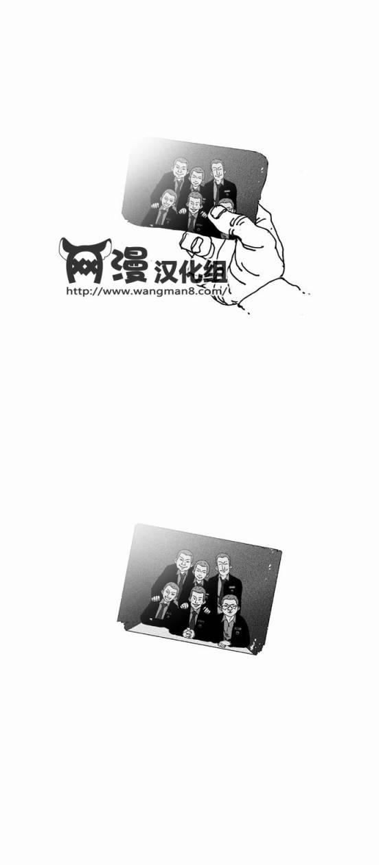 关于死亡 16话 第3页