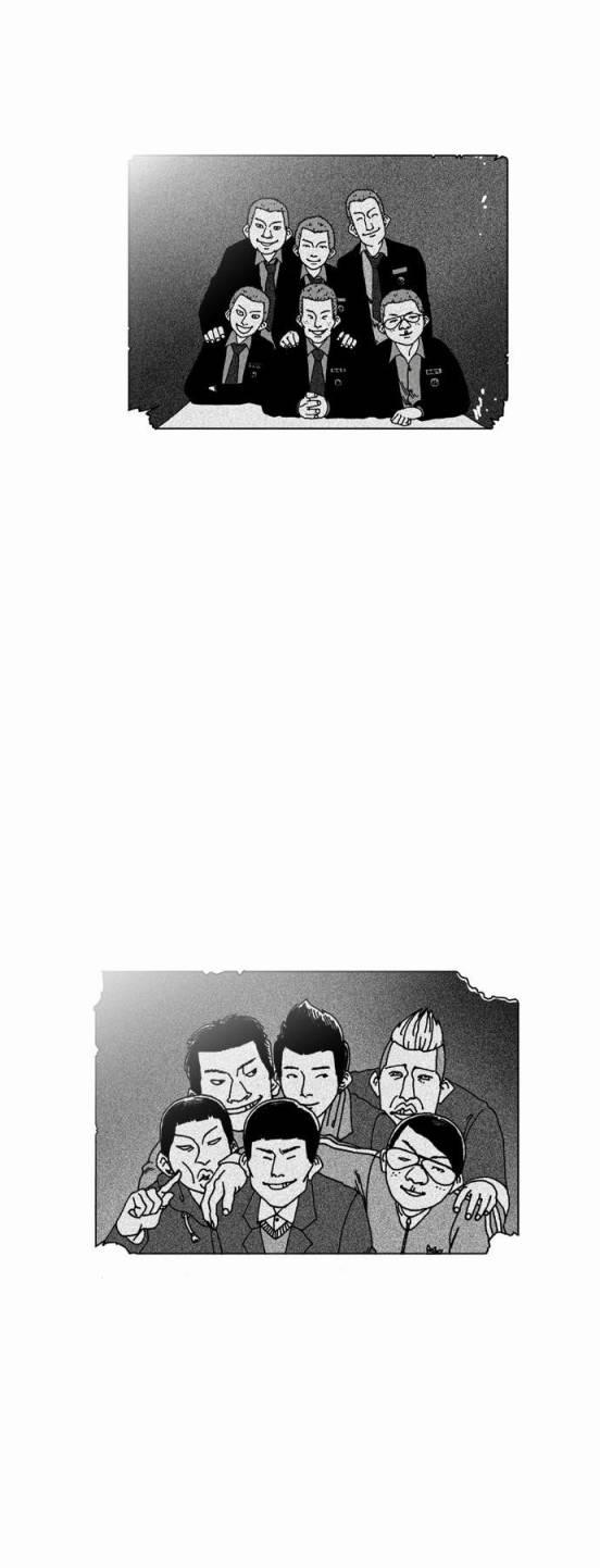 关于死亡 16话 第4页