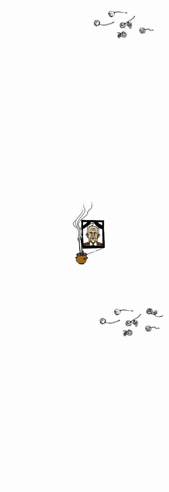 关于死亡 16话 第10页