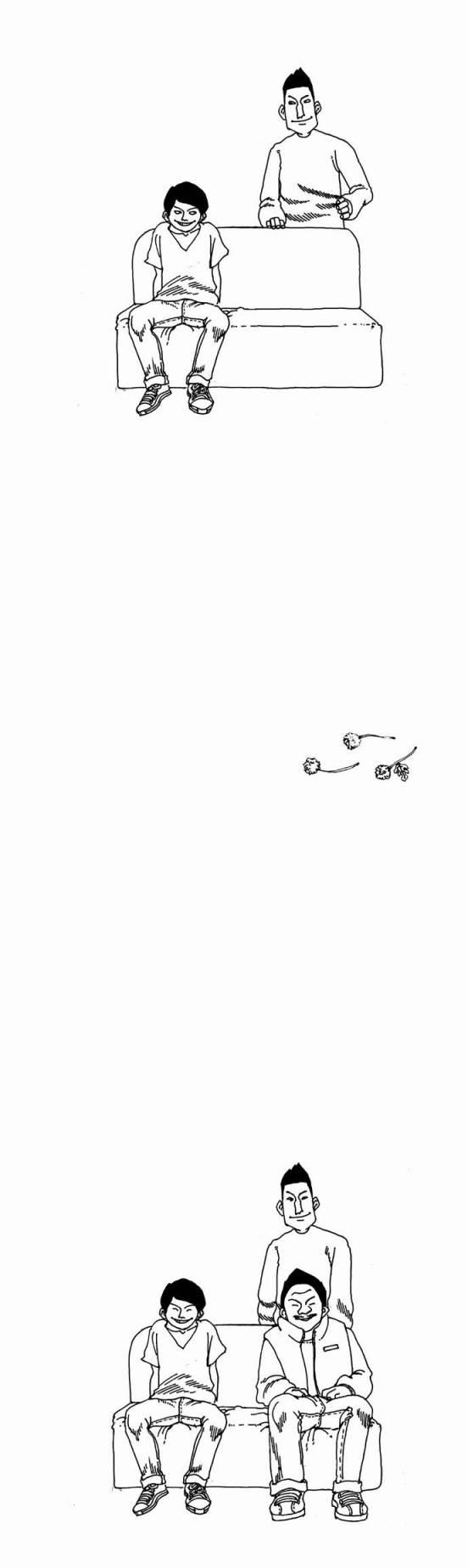 关于死亡 16话 第17页