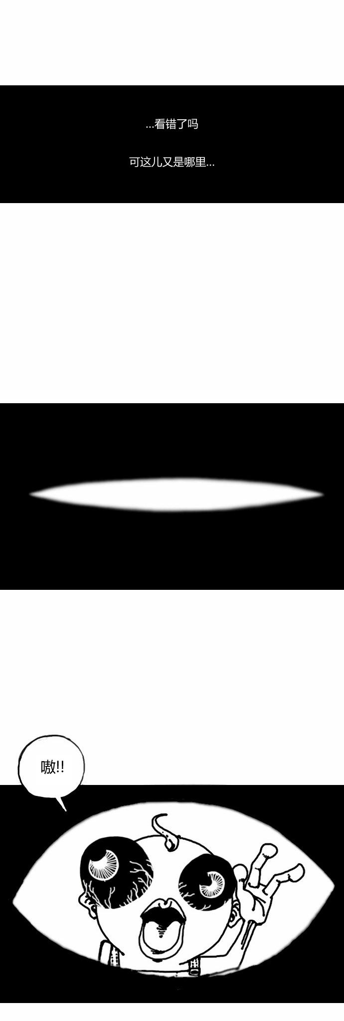 关于死亡 1话 第1页