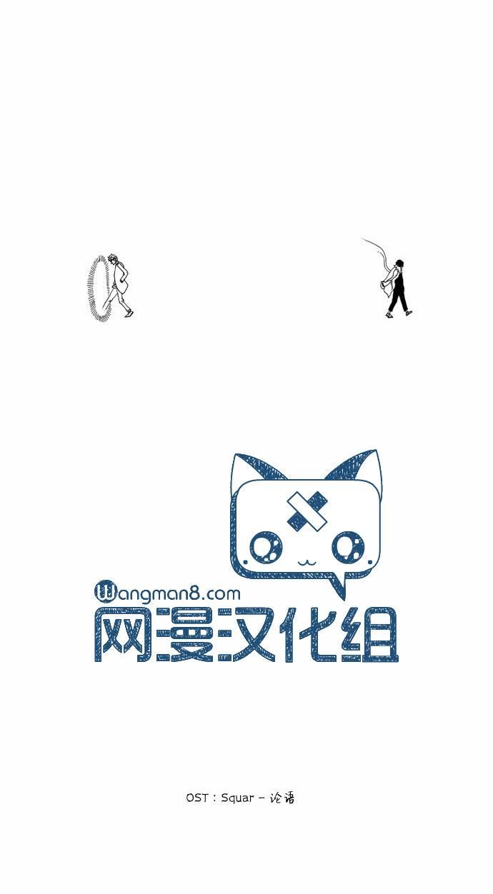 关于死亡 20话 第14页