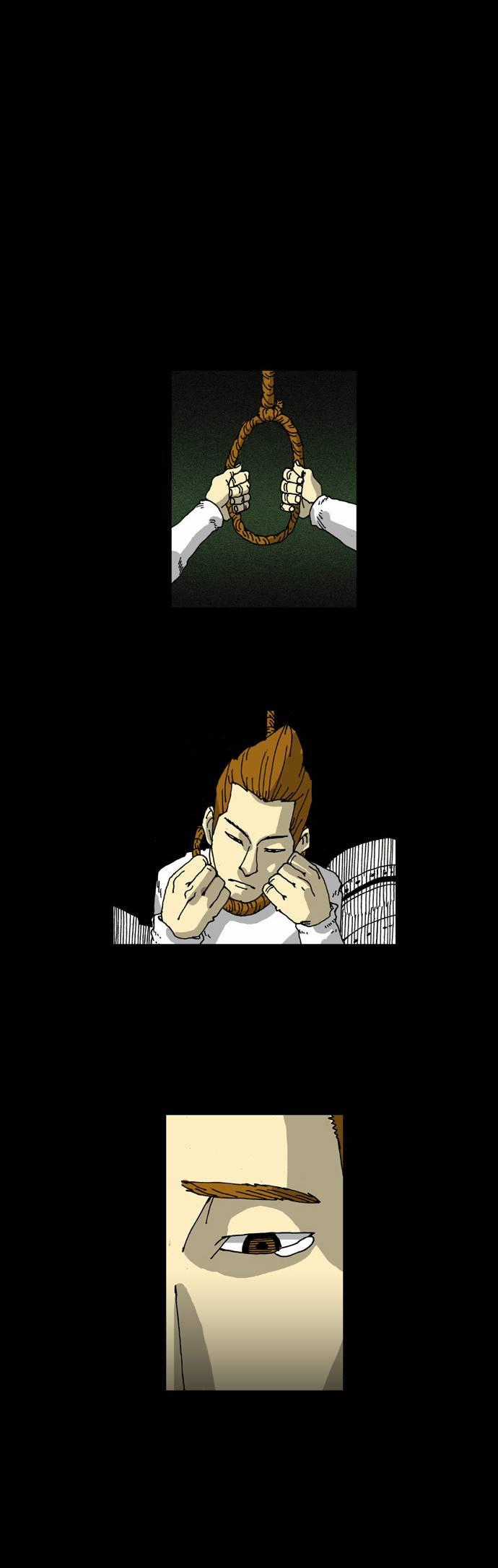 关于死亡 22话 第7页