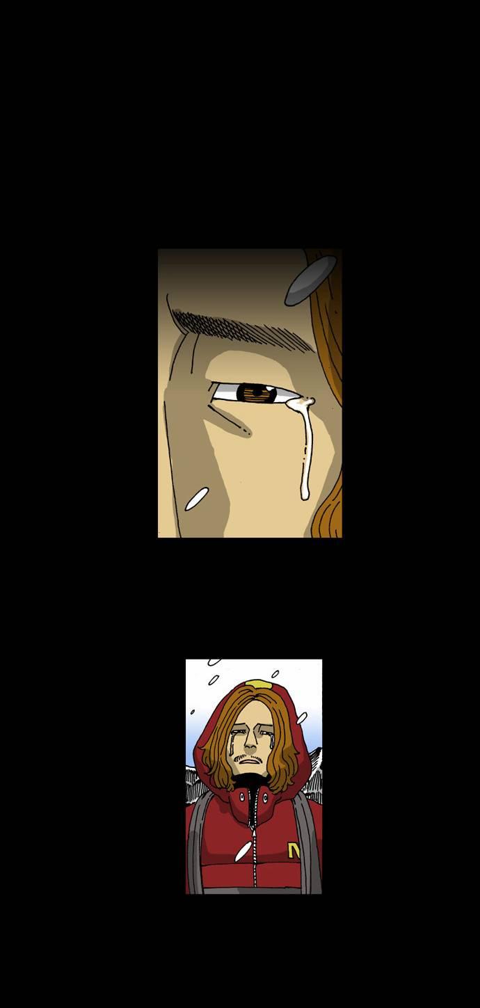 关于死亡 22话 第8页