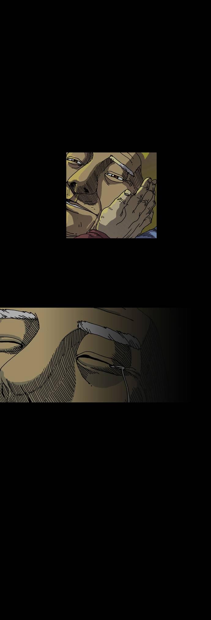 关于死亡 22话 第20页