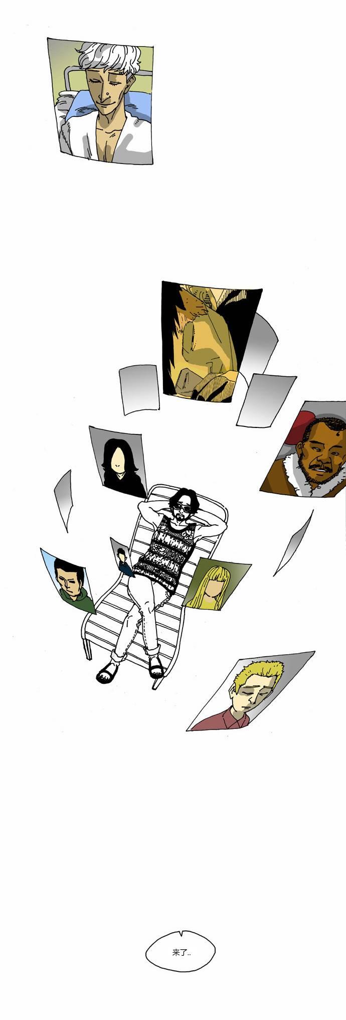 关于死亡 22话 第22页