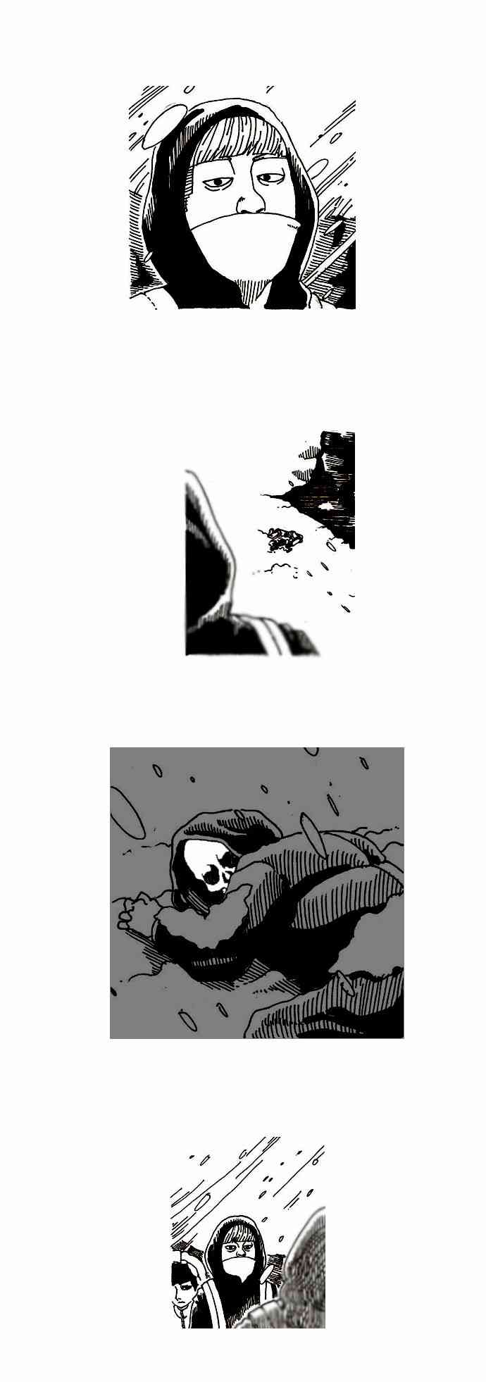 关于死亡 5.5话 第4页