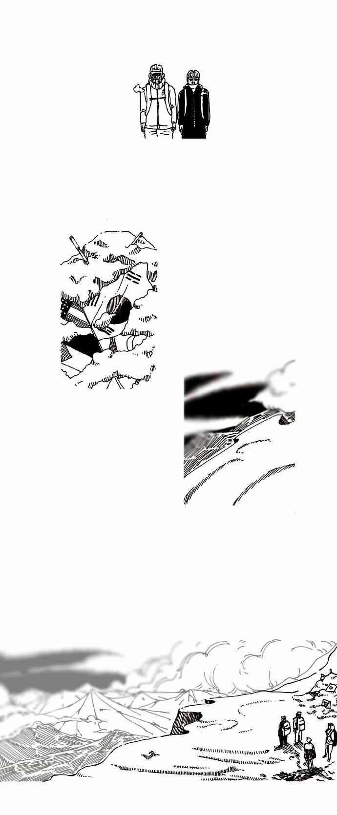 关于死亡 6话 第8页