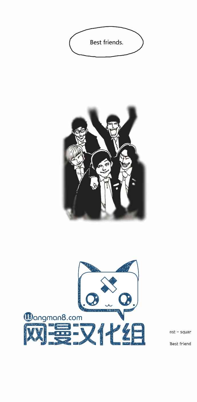 关于死亡 6话 第22页